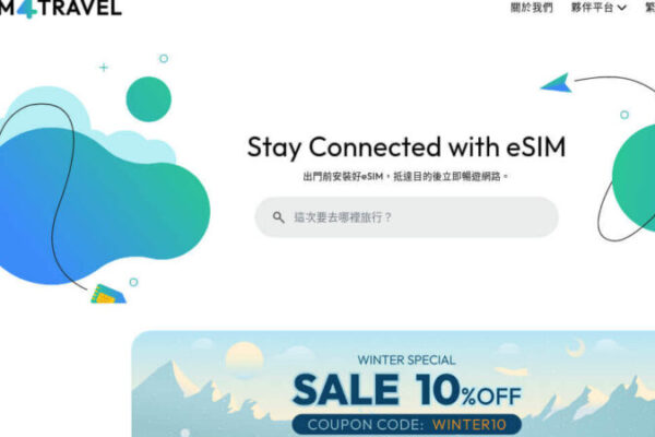 esim4travel coupon code