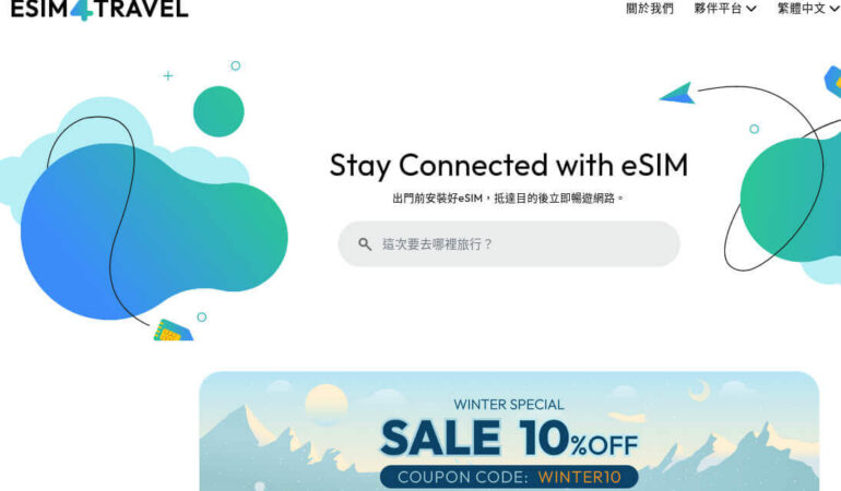 esim4travel coupon code